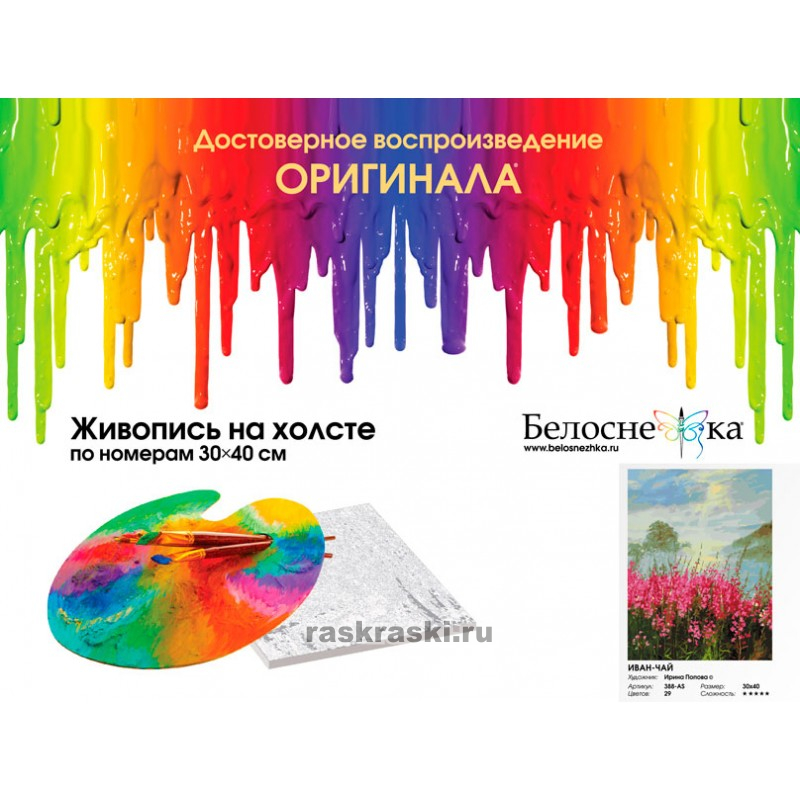  /    -  388-AS