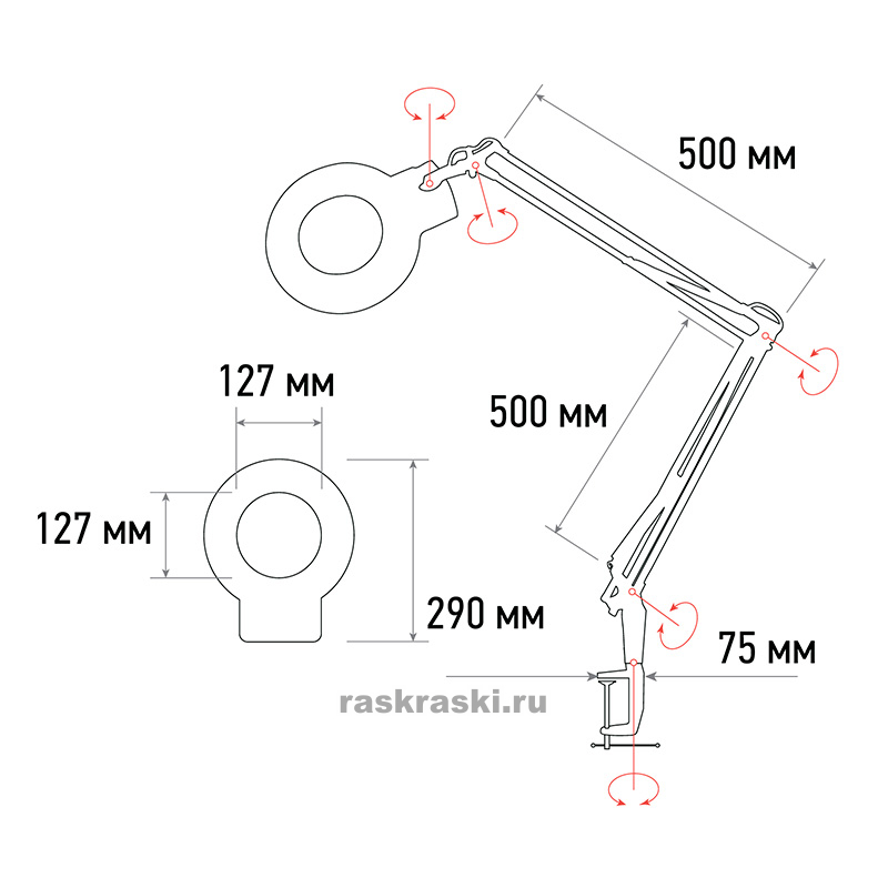      3   Rexant 31-0001