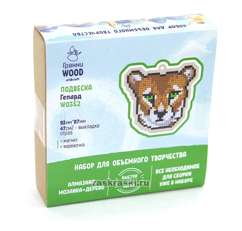   Wood   W0352