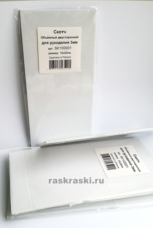   -, 1020    SK100001