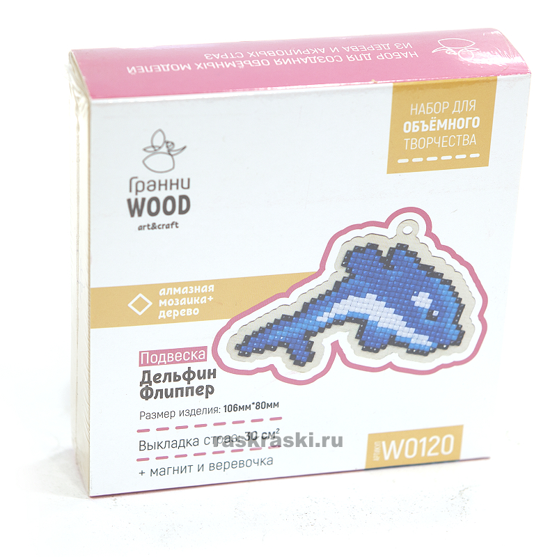   Wood    W0120