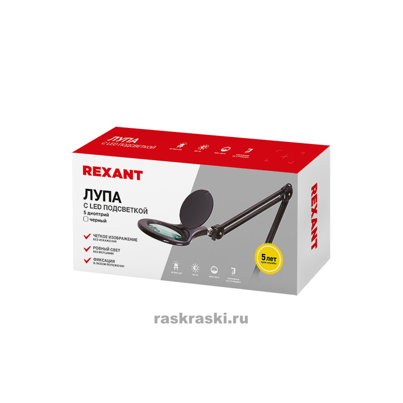      5    Rexant 31-0403