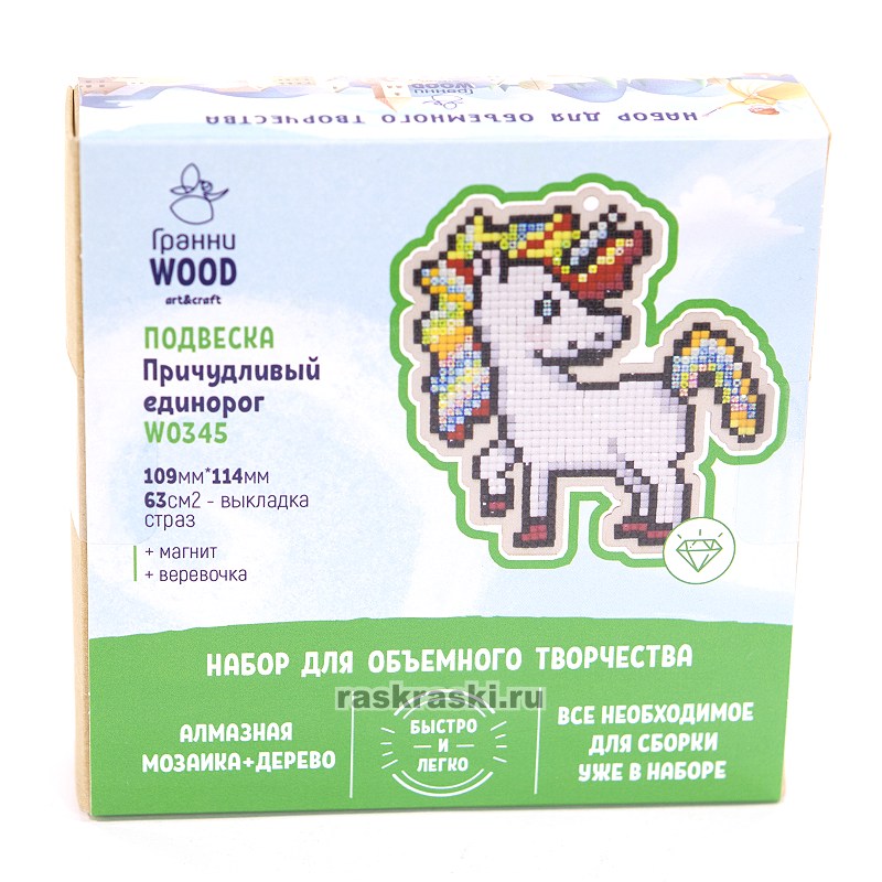    Wp0345 NEW  Wp0345