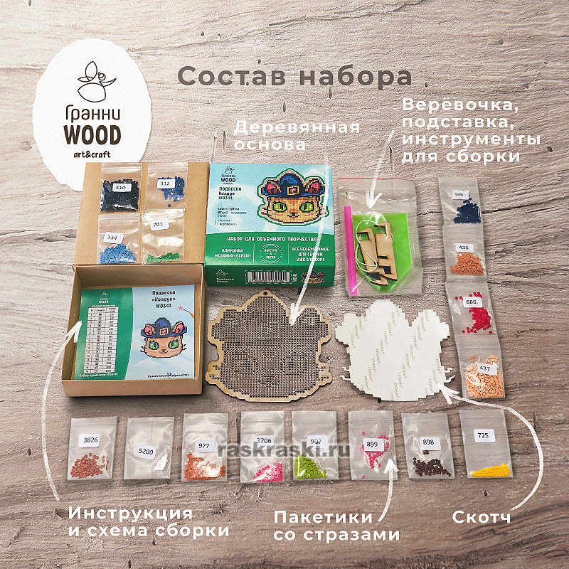    Wp0345 NEW  Wp0345