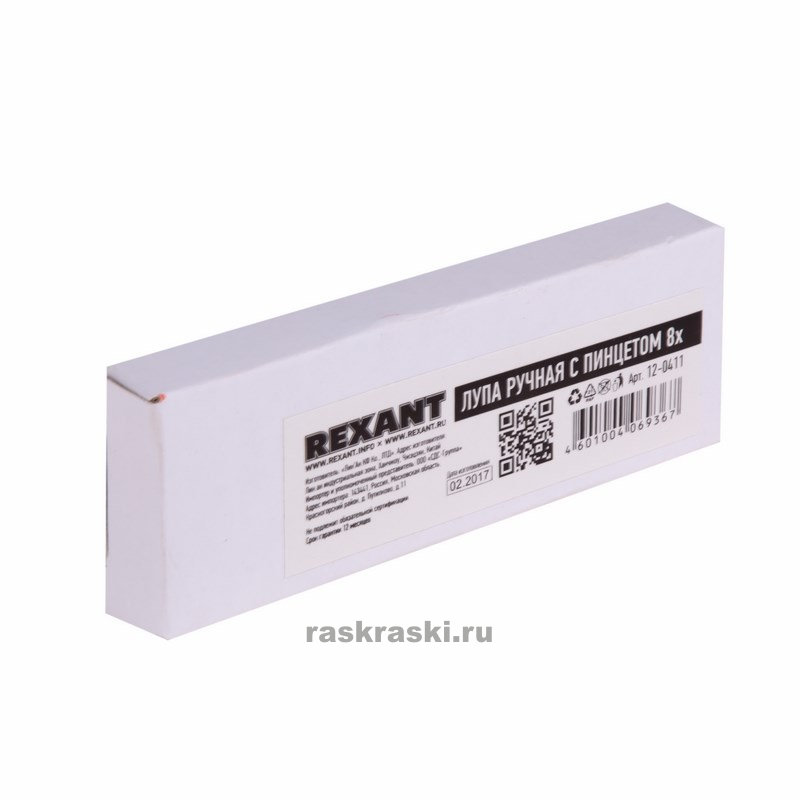     8 Rexant 12-0411