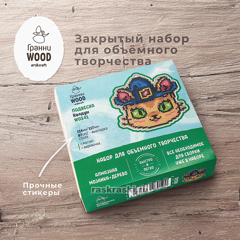   Wood   ()  W0200