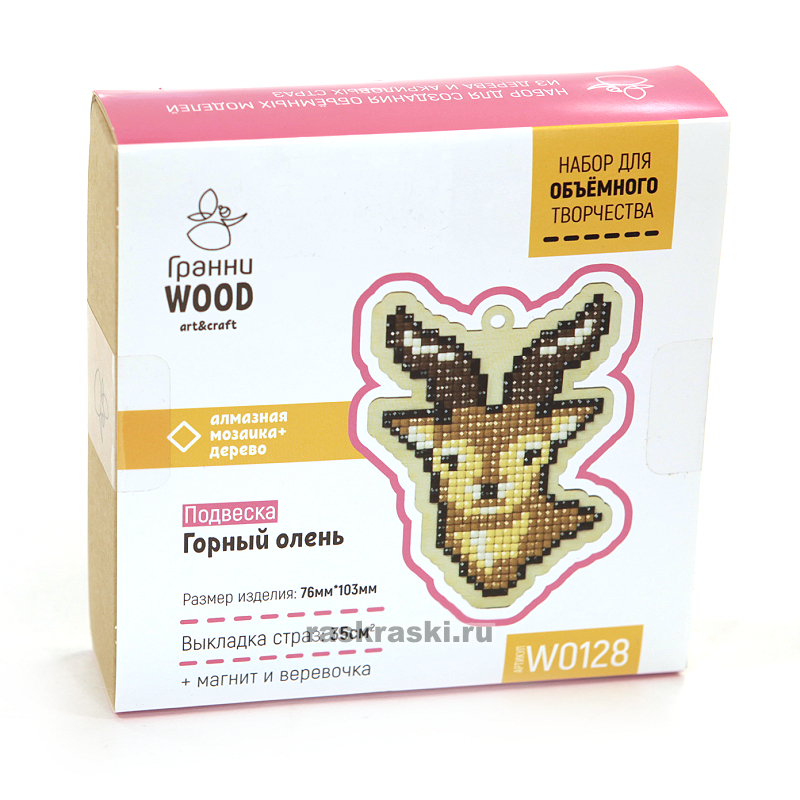   Wood    W0128