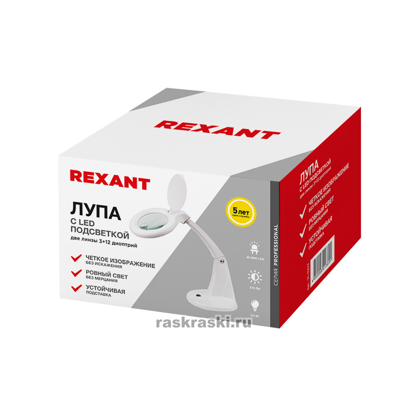    3 (+12)    Rexant 31-0243
