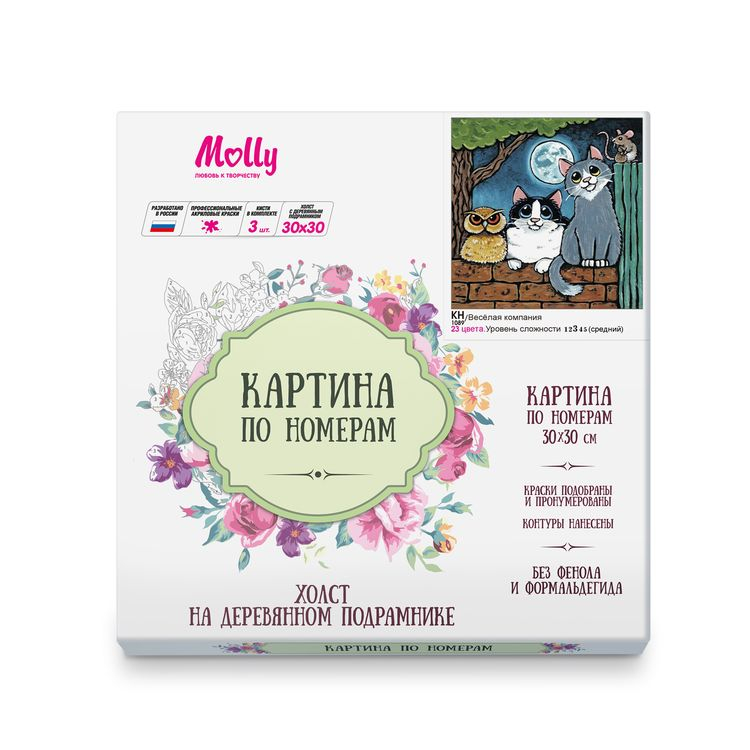 Molly /      Molly KH1089