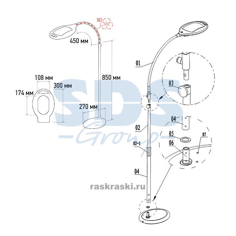   3    Rexant 31-0512