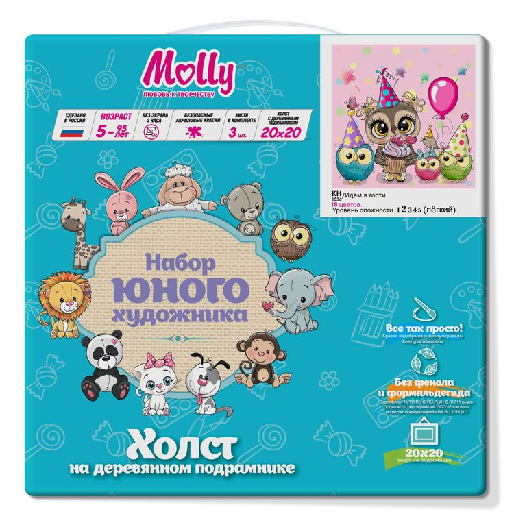 Molly /       Molly KH1036