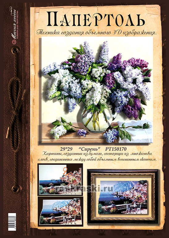     150170
