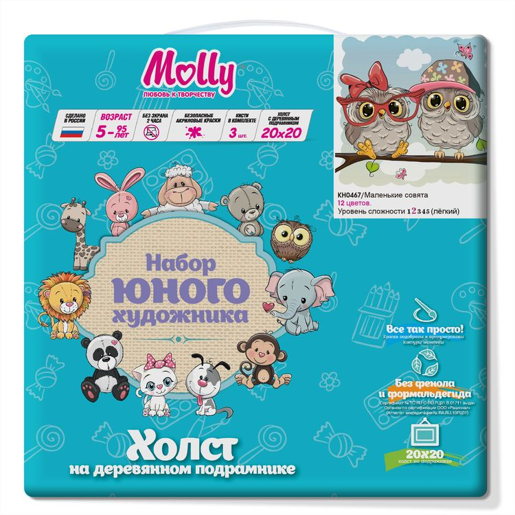 Molly /      Molly KH0850