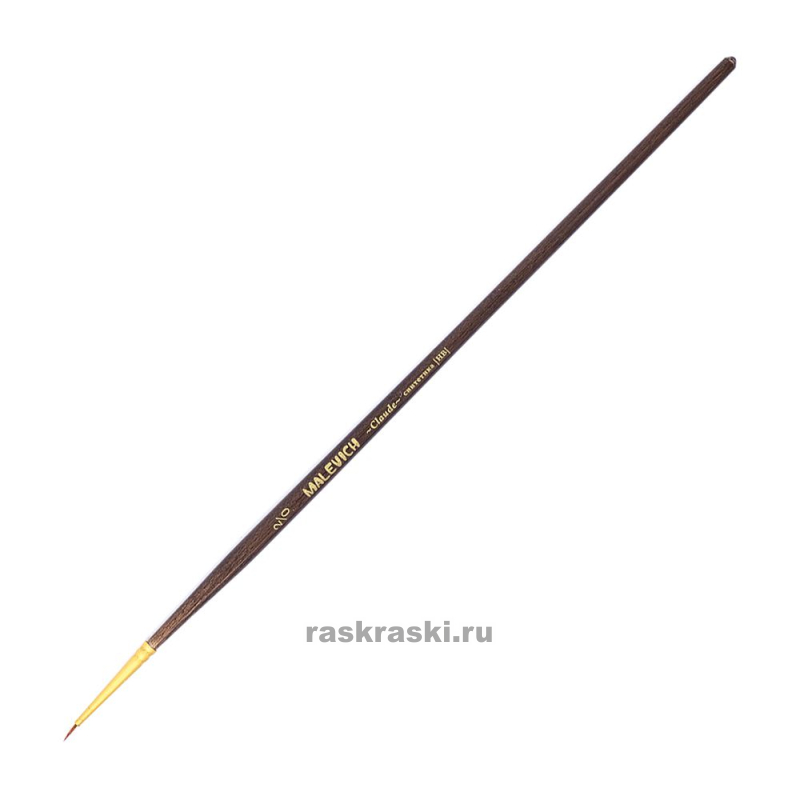    Claude,  2/0  754099