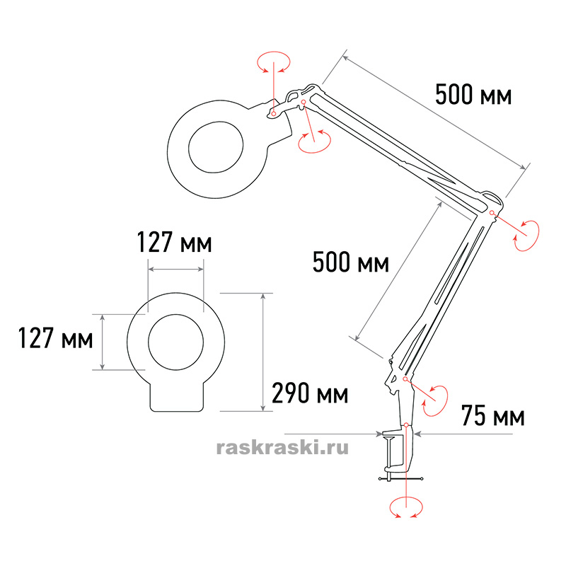      8   Rexant 31-0021