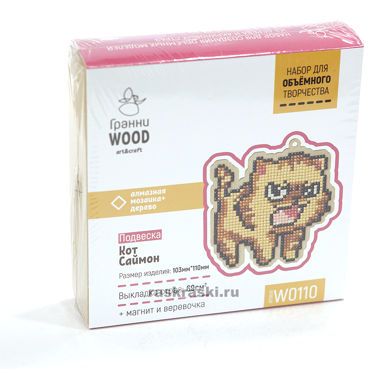   Wood    W0110